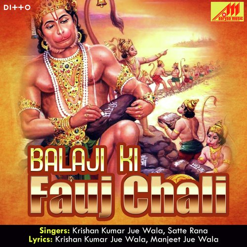 Balaji Ki Fauj Chali