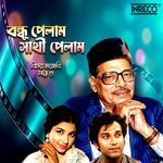 Bandhu Pelam Sathi Pelam
