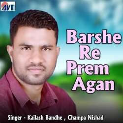 Barshe Re Prem Agan-OA8tcwdIc3Y