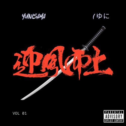 Triple Beam cover art