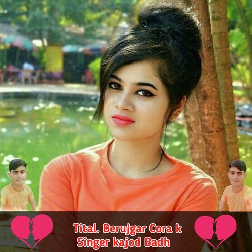 Berujgar Cora k (Rajsthani)