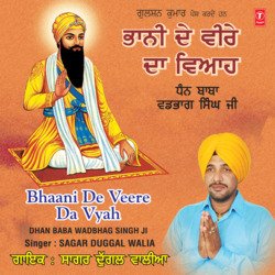 Bhani De Veere Da Vyah - Baba Wadbhag Singh, Vyakhya Sahit-IjsESBt2dkc