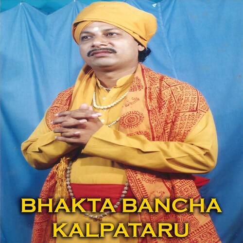 Bhakta Bancha Kalpa Taru
