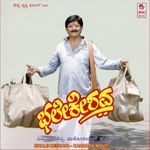 Bhale Keshava