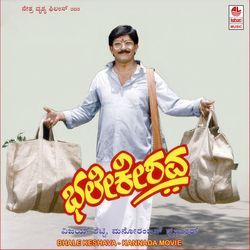 Bhale Keshava
