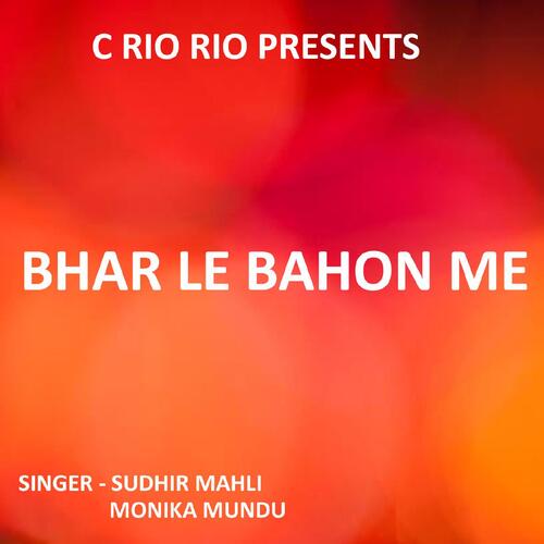Bhar Le Bahon Me ( Nagpuri Song )