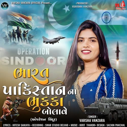Bharat Pakistan Na Bhukka Bolave (Operation Sindoor)
