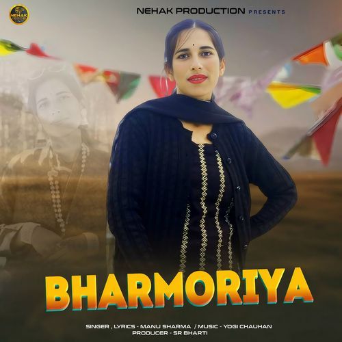 Bharmoriya