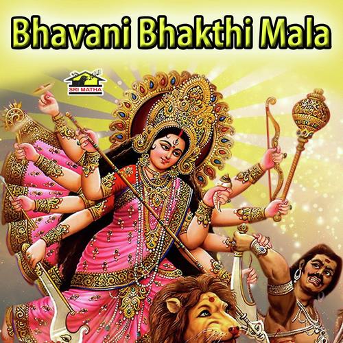 Bhavani Bhakthi Mala (Telugu)_poster_image