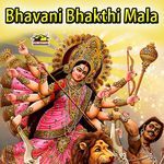 Bhavani Bhakthi Mala (Telugu)