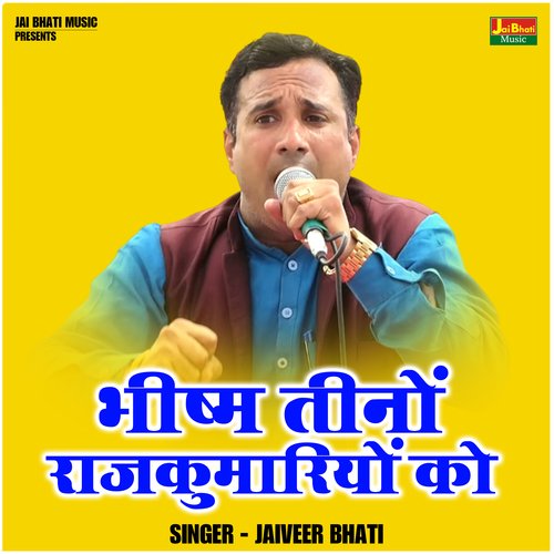 Bhishm Tinon Rajkumariyon Ko