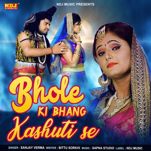 Bhole Ki Bhang Kasuti Se