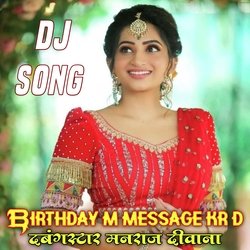Birthday m message kr d (Origi nnal)