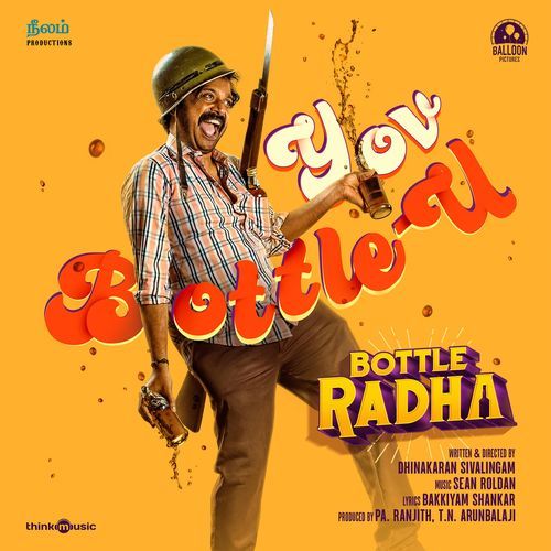 Bottle Radha