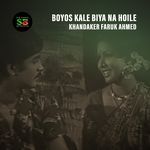 Boyos Kale Biya Na Hoile - from "Ujan Bhati" (For Tiktok)