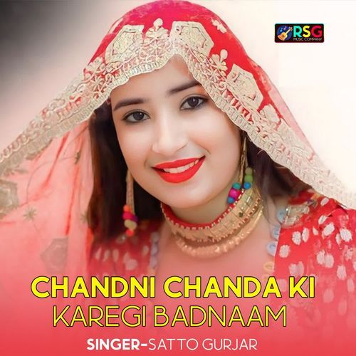 Chandni Chanda Ki Karegi Badnaam