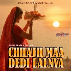 Chhath Maa Dedi Lalnva-QQEPAjYdRlU