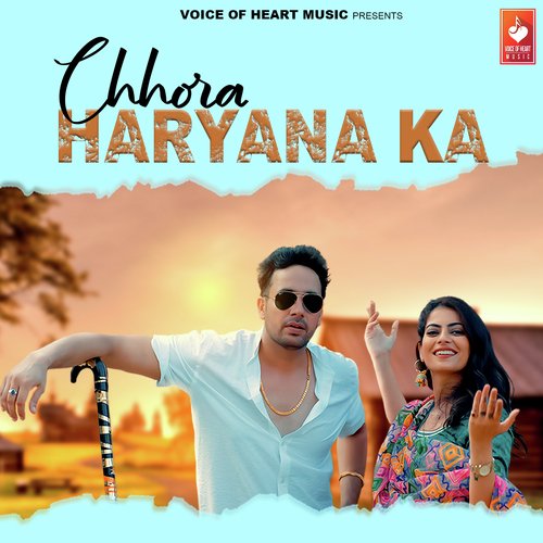Chhora Haryana ka