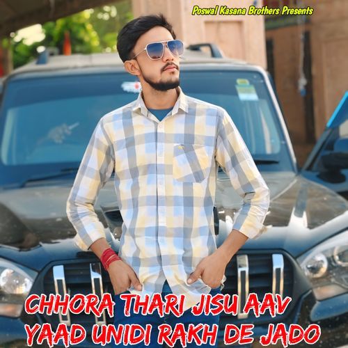 Chhora Thari Jisu Aav Yaad Unidi Rakh De Jado