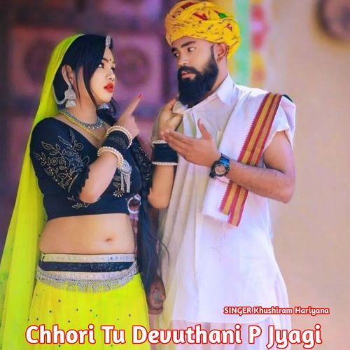 Chhori Tu Devuthani P Jyagi