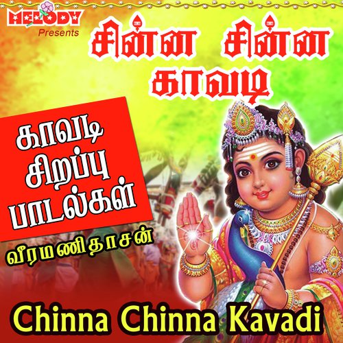 Chinna Chinna Kavadi