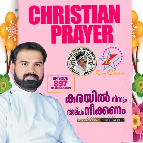 Christian Prayer Episode 897 (Karayil Ninnum Alpam Neekkanam)
