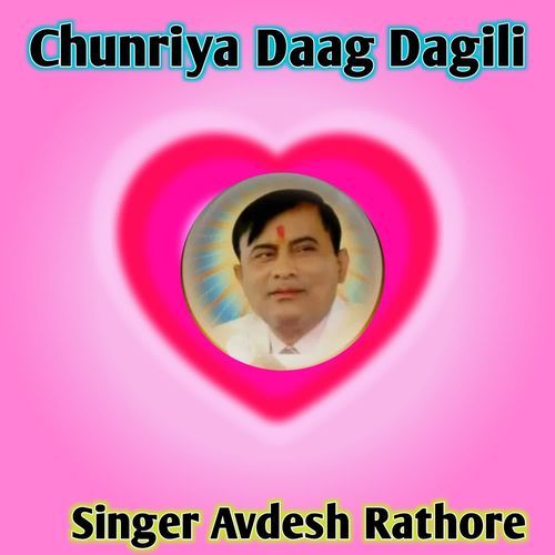 Chunariya Dag dagili