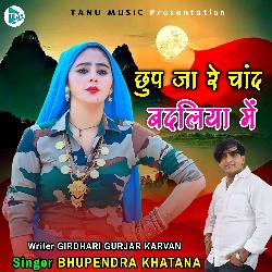 Chup Ja Re Chand Badliya Mai
