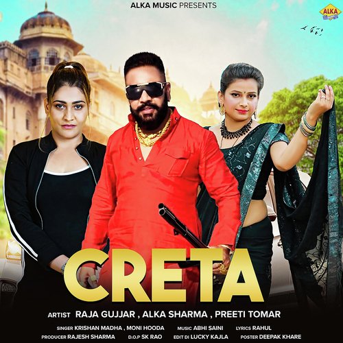 Creta (feat. Raja Gujjar,Alka Sharma,Preeti Tomar)