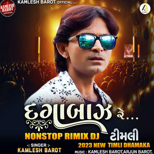 Dagabaaz Re-Nonstop Dj Remiix-2023 New Timli Dhamaka