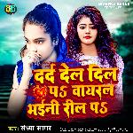 Dard Del Dil Pa Viral Bhaini Reel Pa