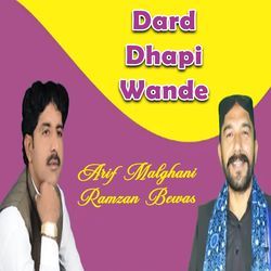 Dard Dhapi Wande-XVsHUwAGZgc