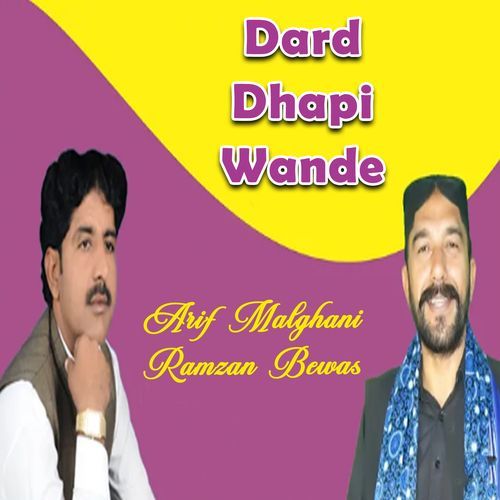 Dard Dhapi Wande