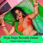 Deja Deja Bewafa Jahar