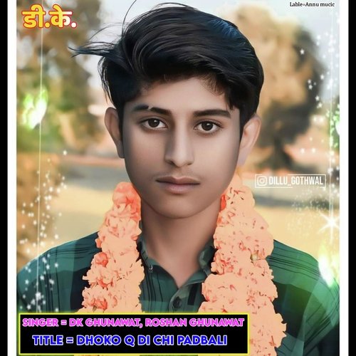 Dhoko Q Di Chi Padbali