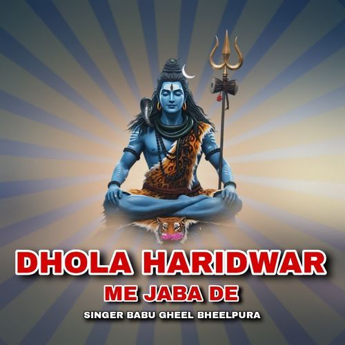 Dhola Haridwar Me Jabade