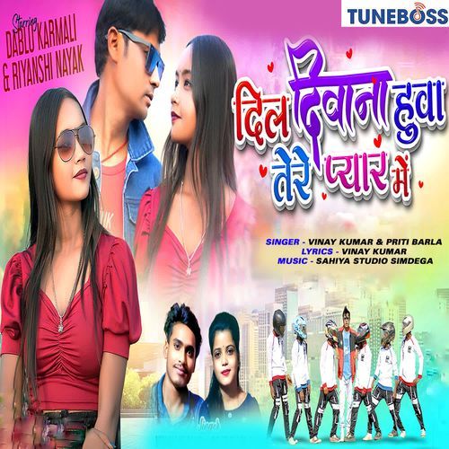 Dil Deewana Huwa Tere Pyaar Me