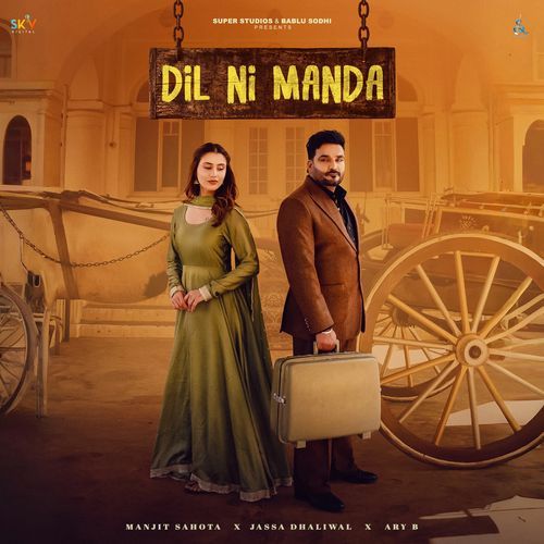 Dil Ni Manda cover art