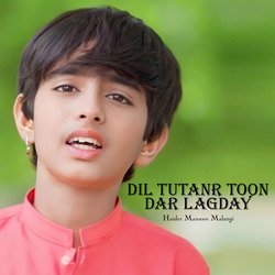 Dil Tutanr Toon Dar Lagday-HQNTejZaAQI