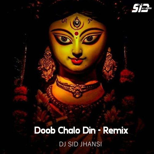 Doob Chalo Din (Remix)