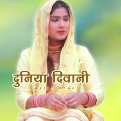 Duniya Deewani-FgFGYAJoZ1U