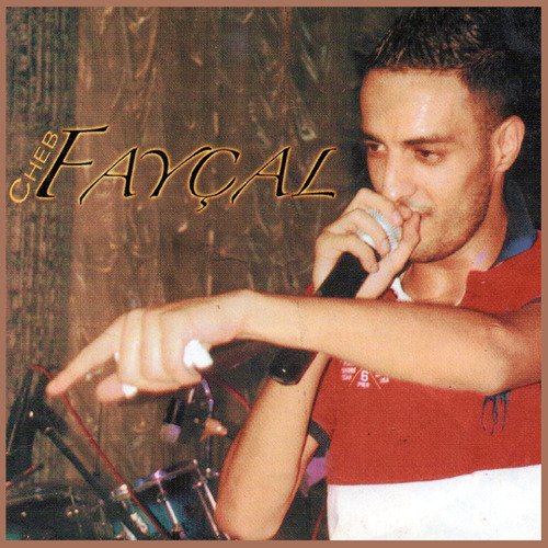 Fel khate lahmar tebkili