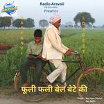 Fuli Fali Bel Bete Ki