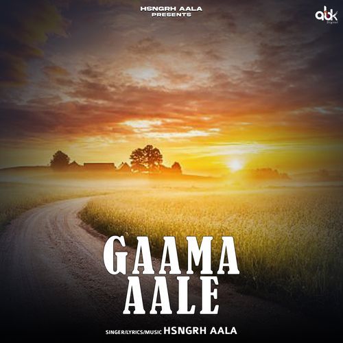 Gaama Aale