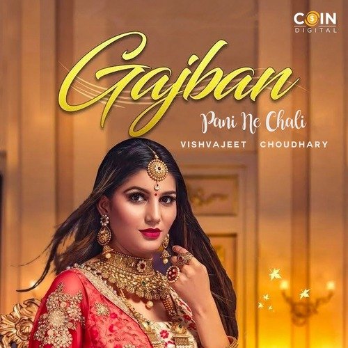 Gajban Pani Ne Chali (8D Audio)_poster_image