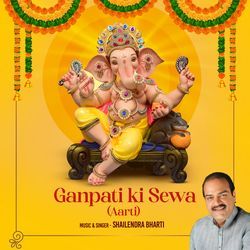 Ganpati Ki Sewa (Aarti)-KEUjARsHD0o