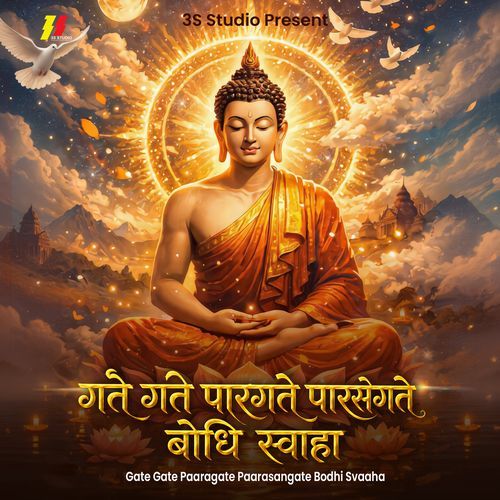 Gate Gate Paragate Parasamgate Bodhi Svaha