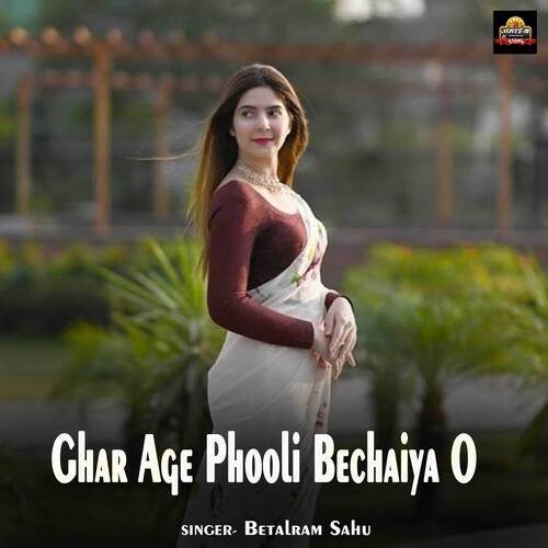 Ghar Age Phooli Bechaiya O
