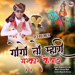 Gogo To Mhari Sarkar Kevay Dj Remix-SR0yWDxGAVg