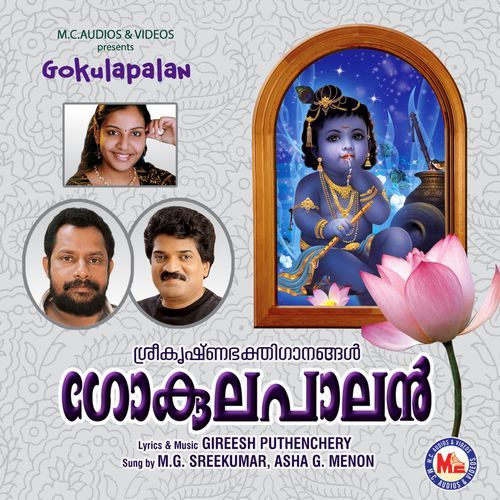 Kannanunniye